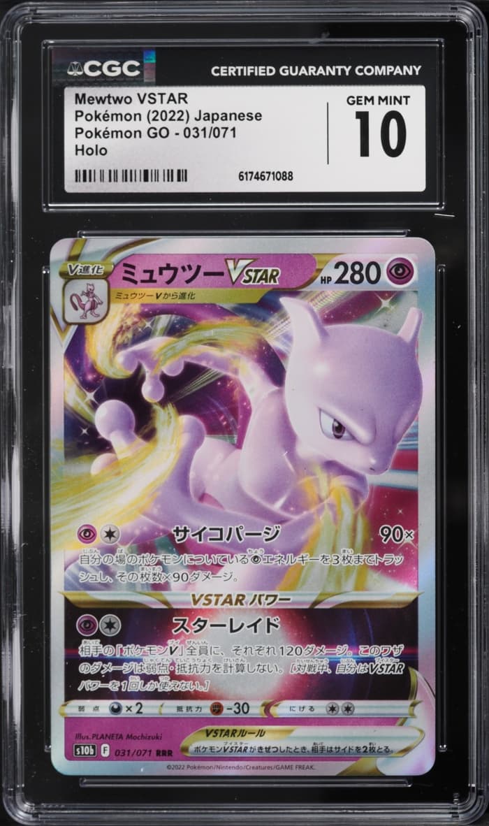 Pokemon Japanese Sword & Shield GO Holo Mewtwo Vstar #31