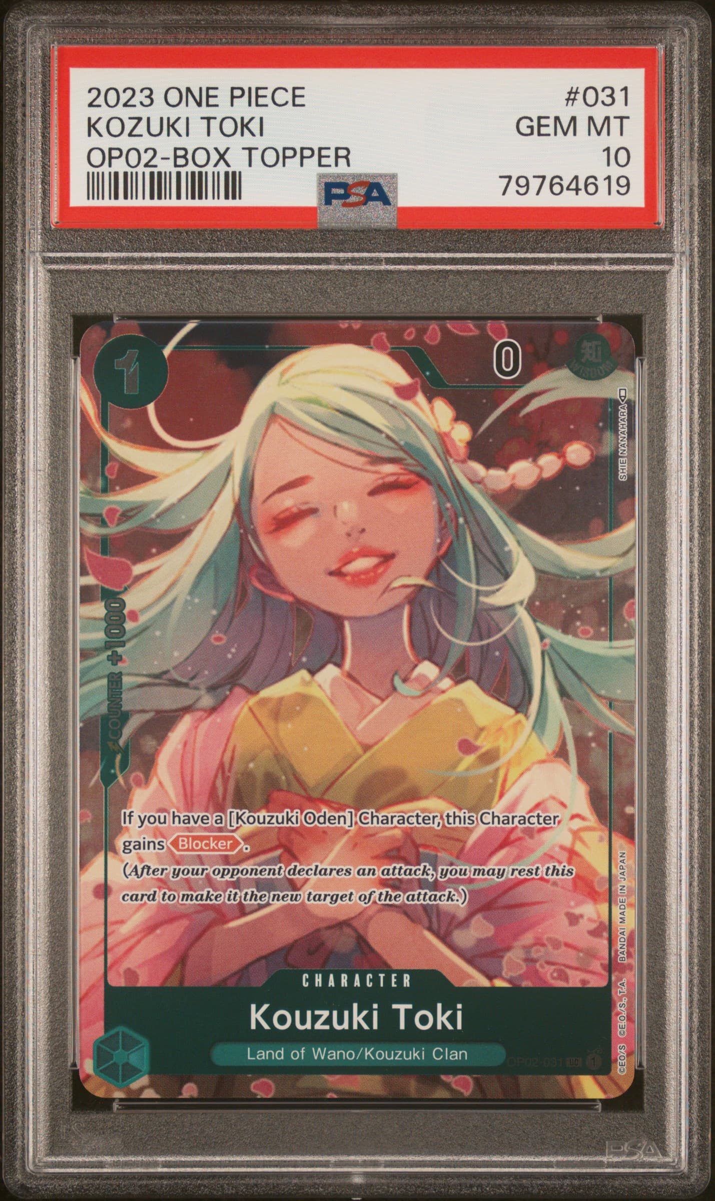Kozuki Toki