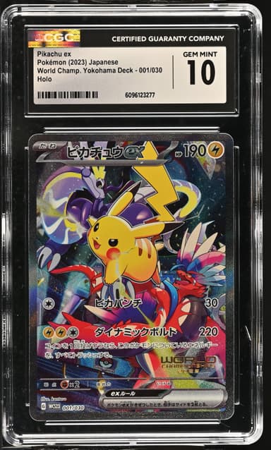 Pikachu ex