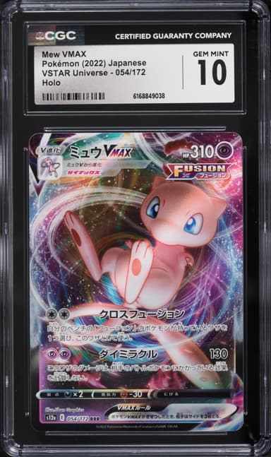 Pokemon Japanese Sword & Shield VSTAR Universe Alt Art Mew VMAX #54