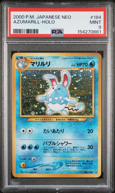 Azumarill-Holo