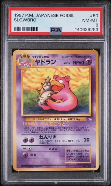 Slowbro
