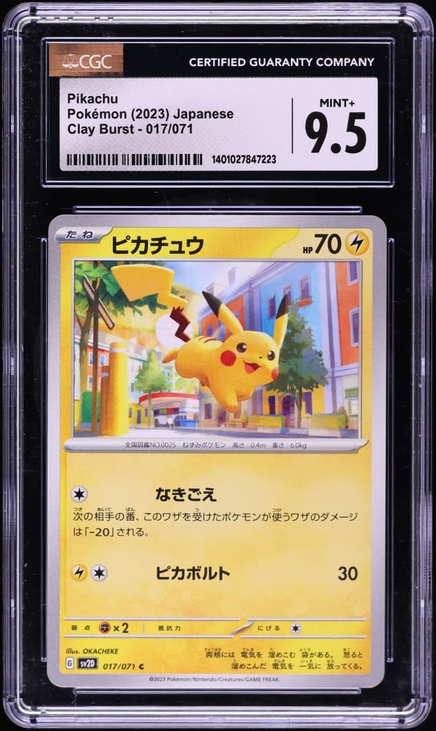 Pokemon Japanese Scarlet & Violet Clay Burst Pikachu #17