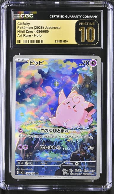 Clefairy