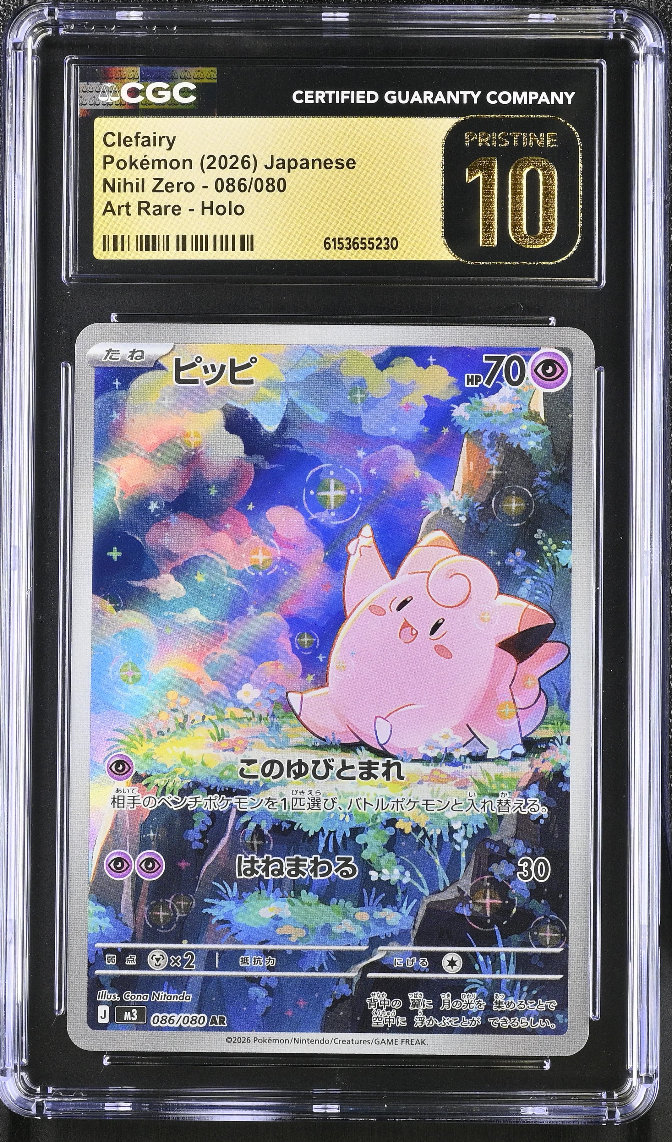 Clefairy