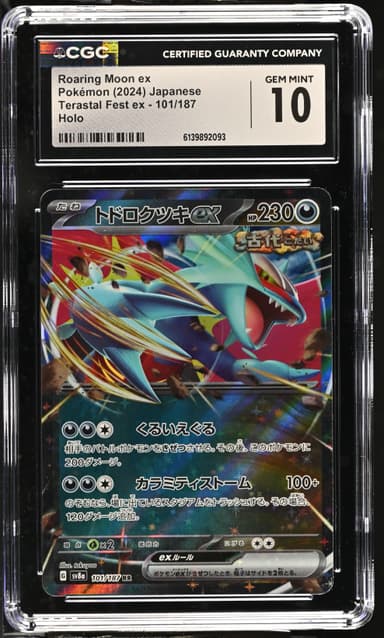 Roaring Moon ex