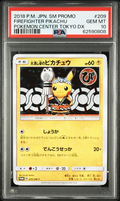 Firefighter Pikachu