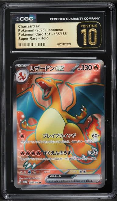 Charizard EX