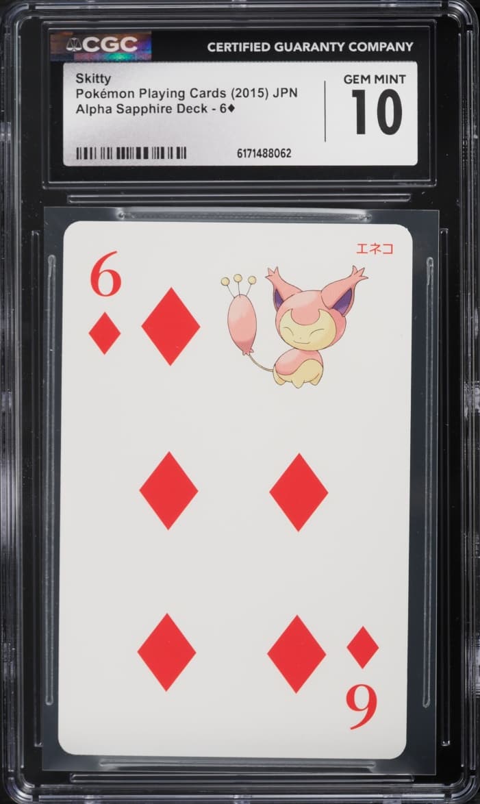 Pokemon Japanese Playing Cards Alpha Sapphire Deck Skitty #6