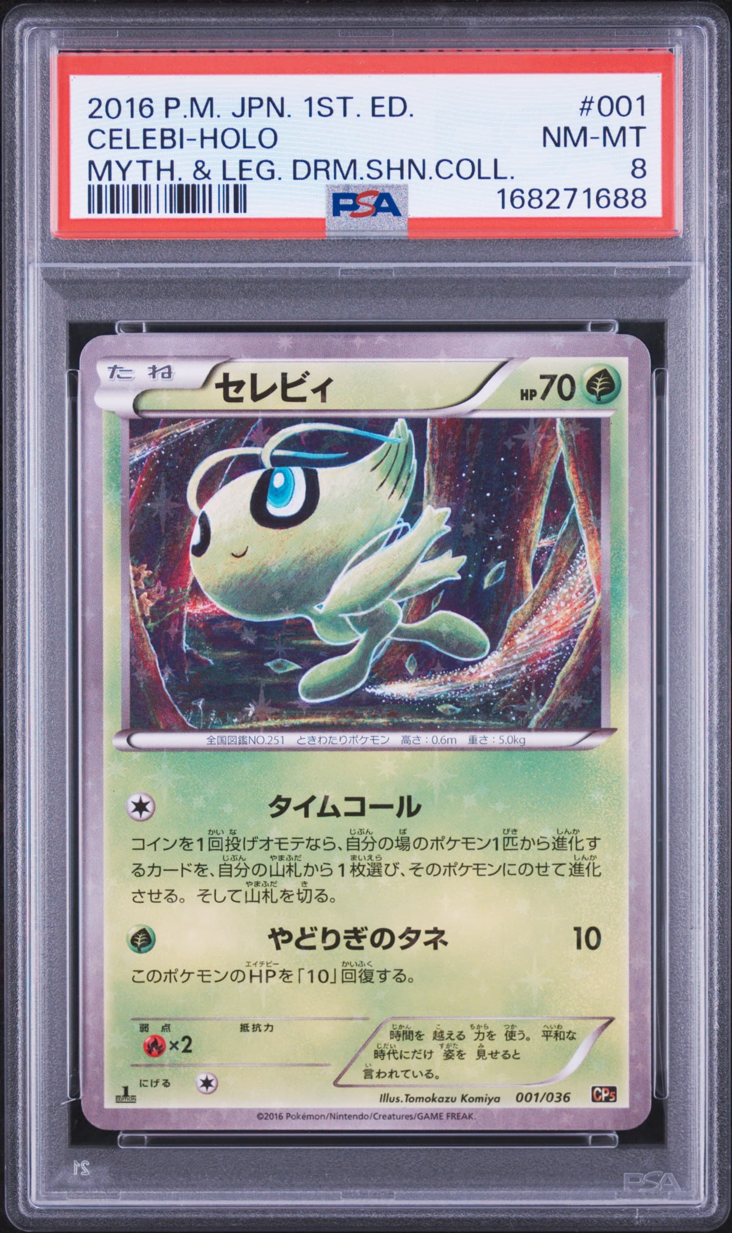 Celebi-Holo 1st Edition