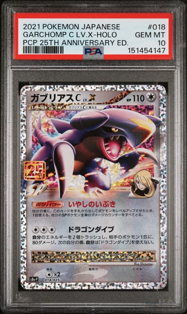 Garchomp C LV.X-Holo