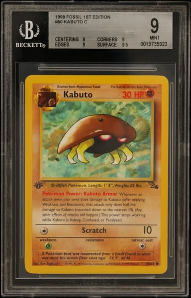 Kabuto C