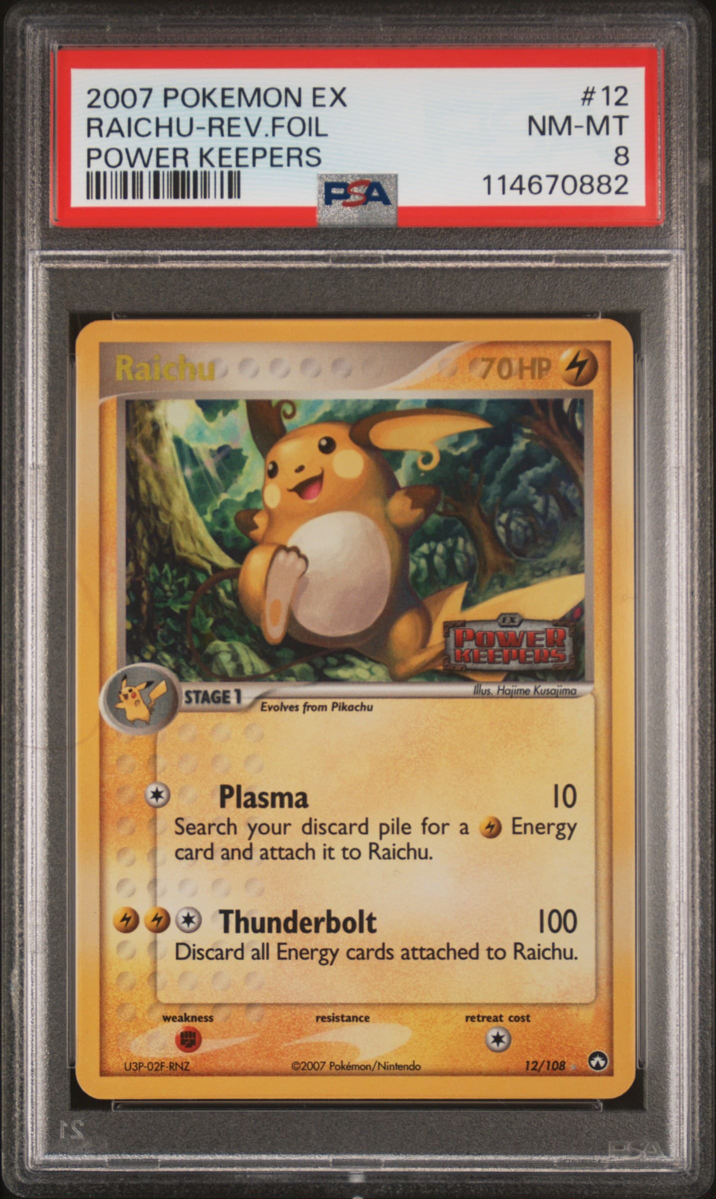 Raichu-Reverse Foil