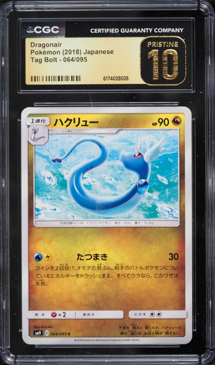 Pokemon Japanese Sun & Moon