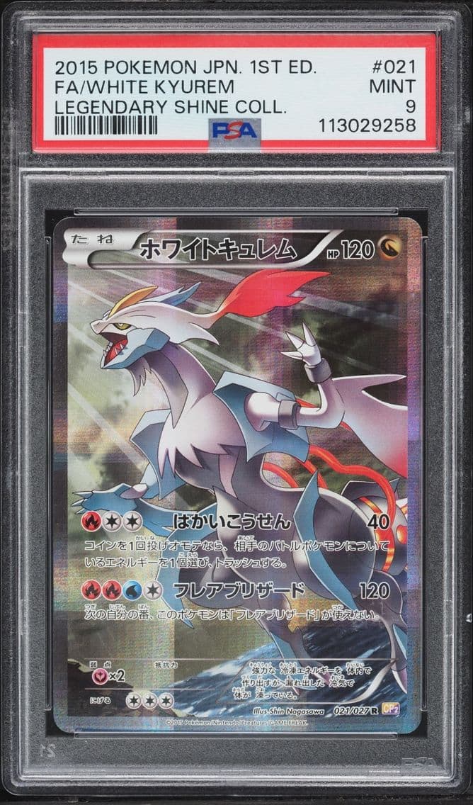 2015 Pokemon Japanese XY Legenda