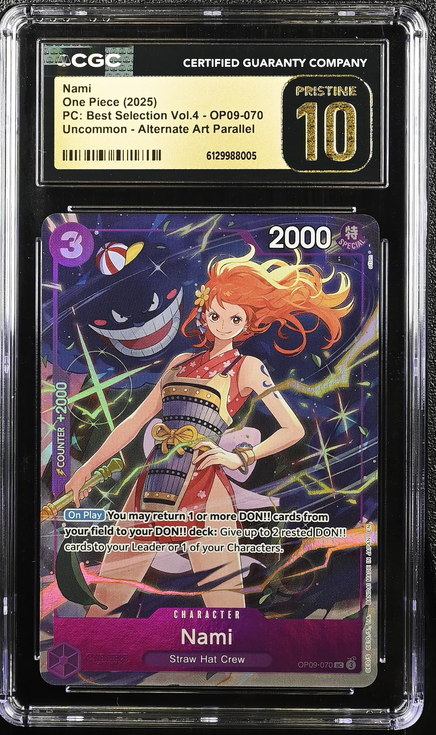 Nami