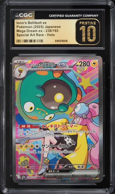 Pokemon Japanese Mega Dream Ex SAR Iono's Bellibolt EX #236