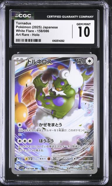 Tornadus