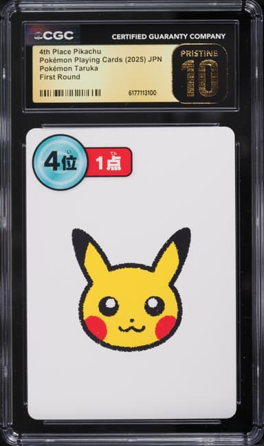 Pokemon Japanese Playing Cards Taruka First Round 4th Place Pikachu