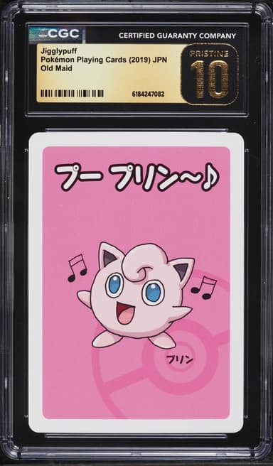 Jigglypuff