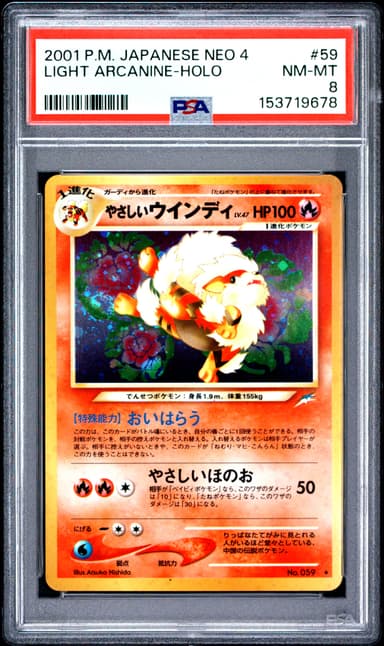 Light Arcanine-Holo