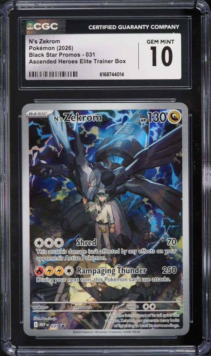 2026 Pokemon Mega Evolution Prom
