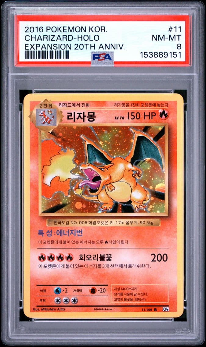 2016 #11 Charizard-Holo PSA 8 Ko