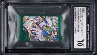 Pokemon Frienda Japanese Promo 7-Eleven Purchase Campaign Lugia #P