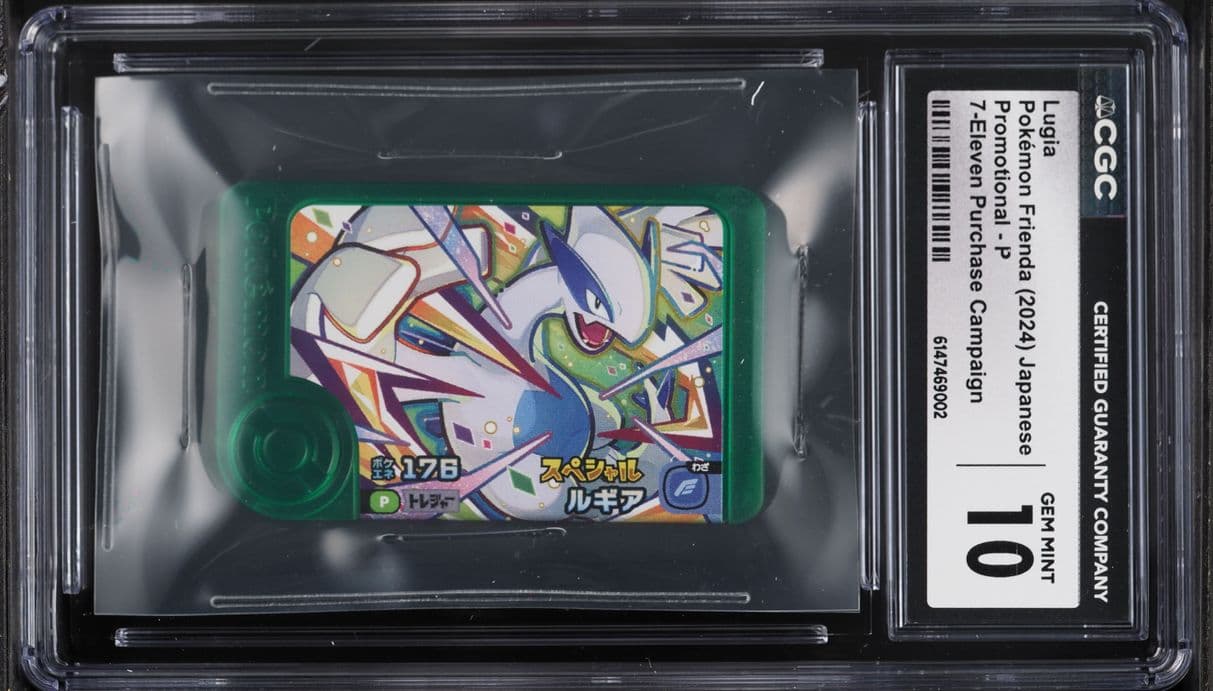Pokemon Frienda Japanese Promo 7-Eleven Purchase Campaign Lugia #P
