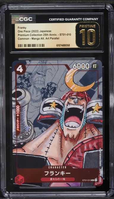 Art Franky