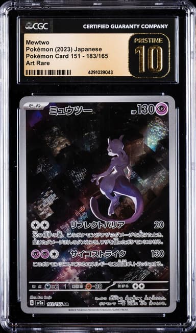Mewtwo