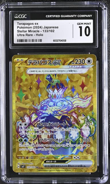 Terapagos ex