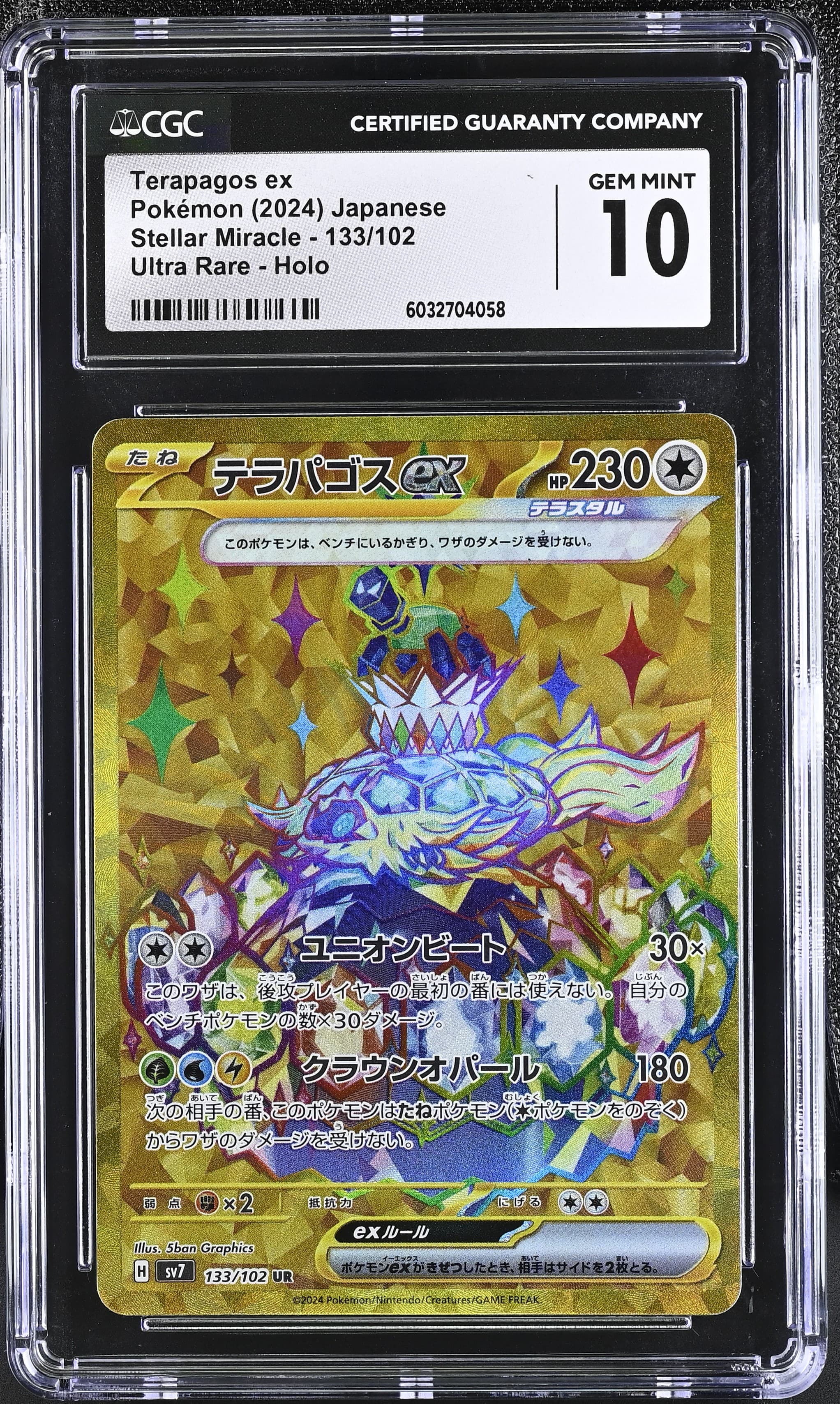 Terapagos ex