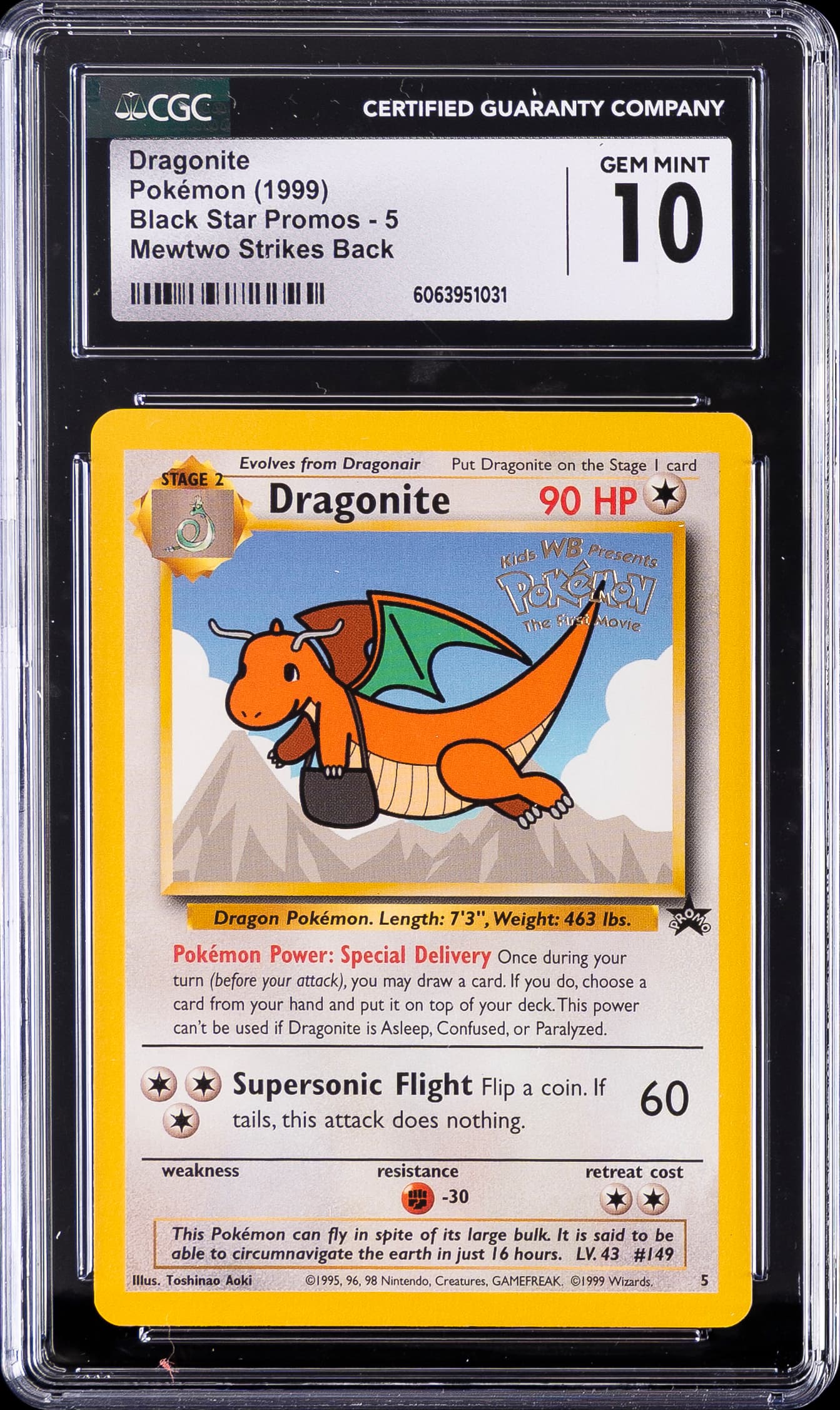 Dragonite