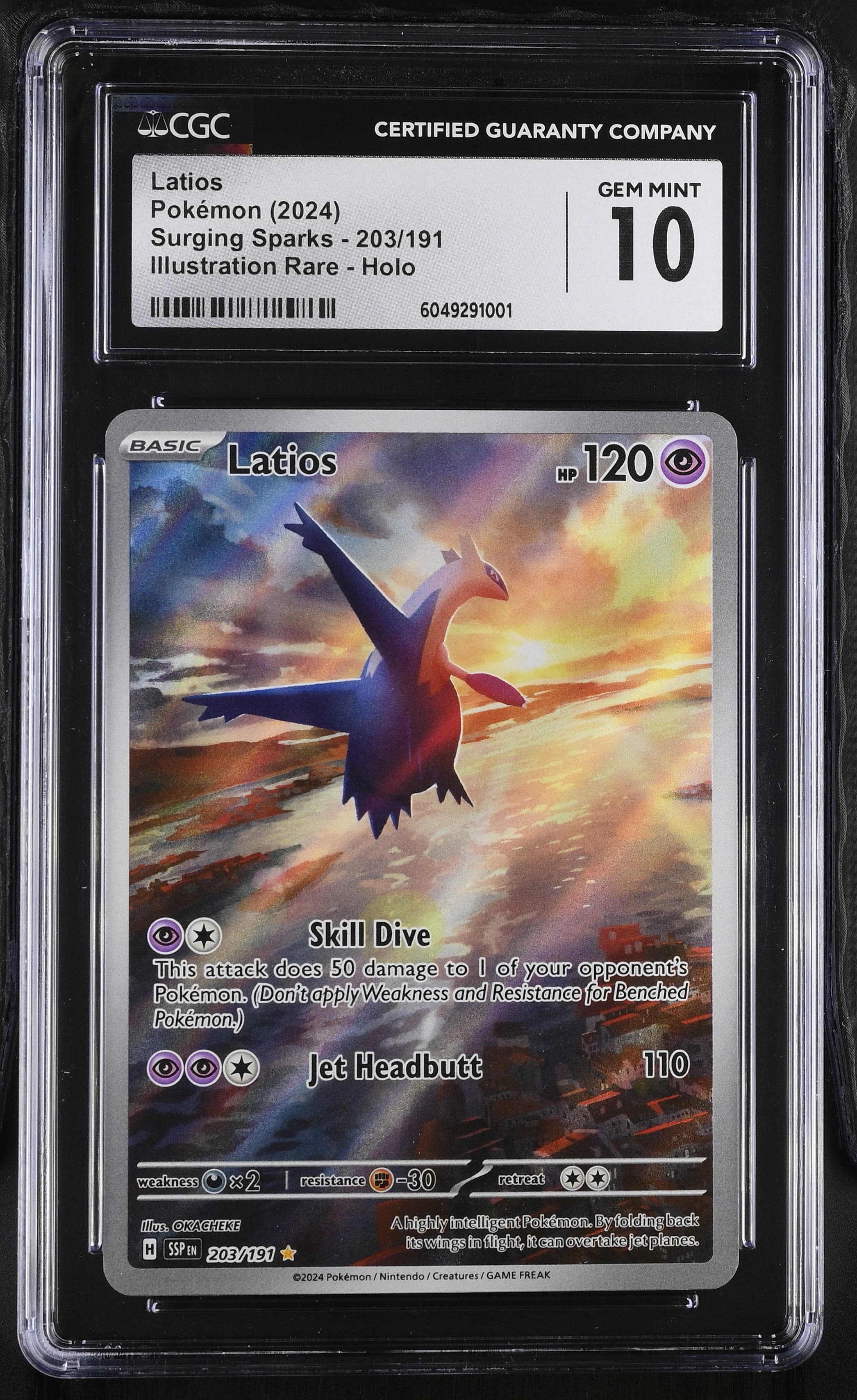 Latios