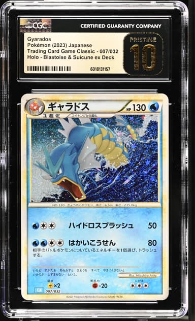 Gyarados