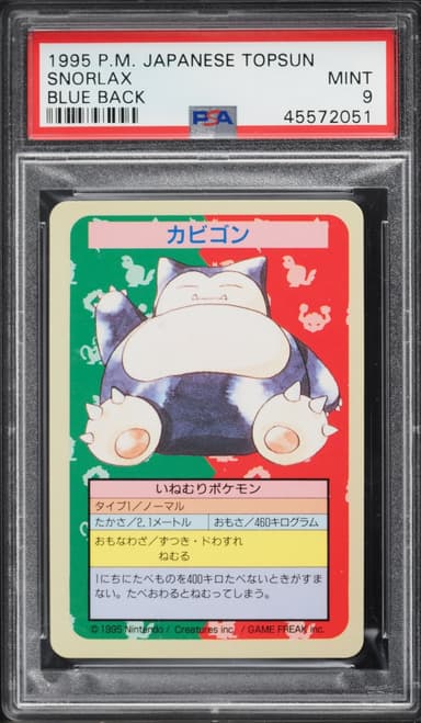 Pokemon Japanese Topsun Blue Back Snorlax