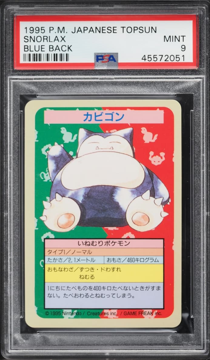 Pokemon Japanese Topsun Blue Back Snorlax