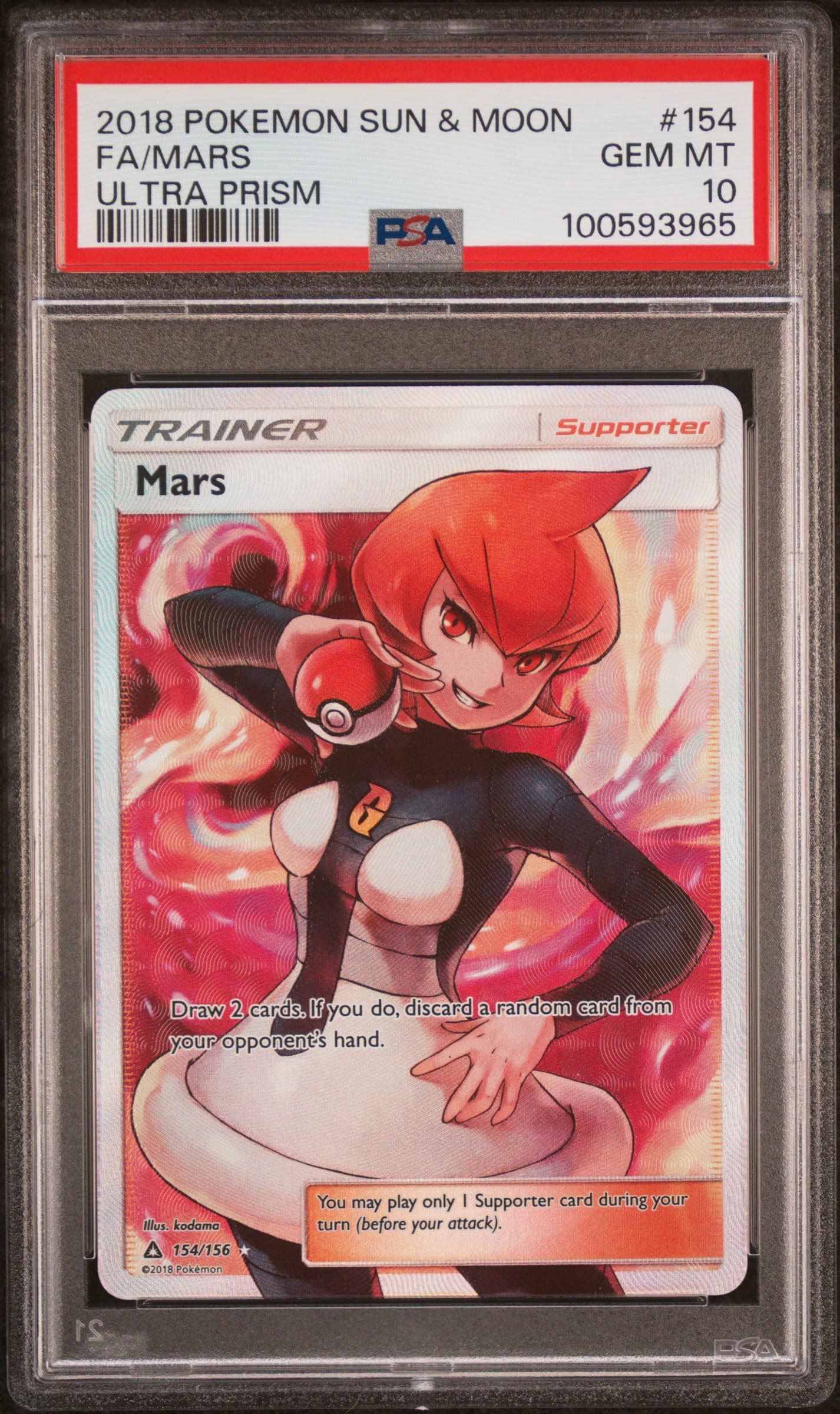 Full Art/Mars