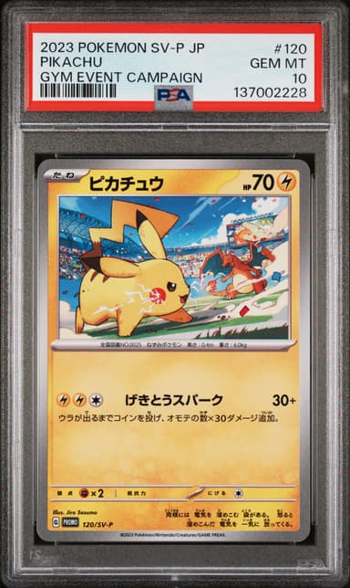Pikachu