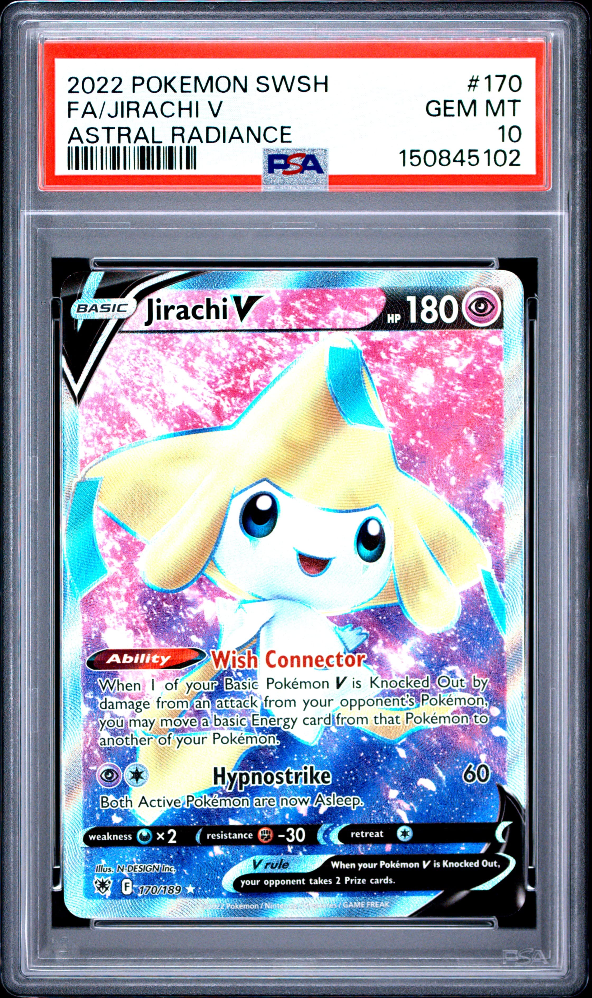 Full Art/Jirachi V