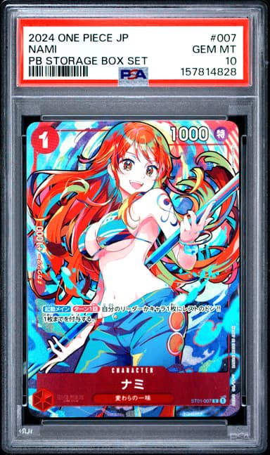 Nami