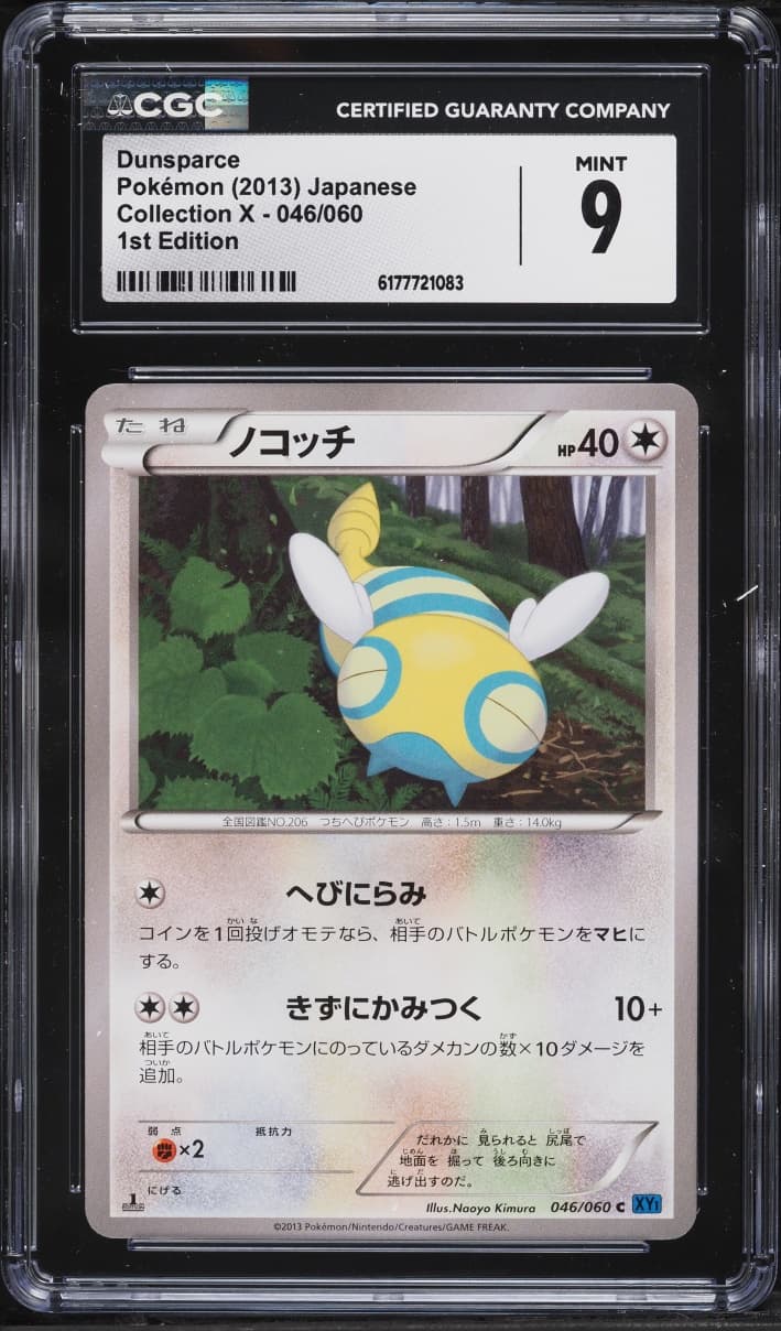 Pokemon Japanese XY Collection X 1st Edition Dunsparce #046