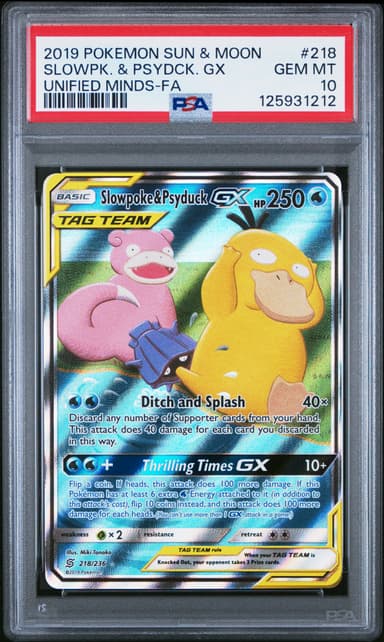 Full Art/Slowpoke & Psyduck GX