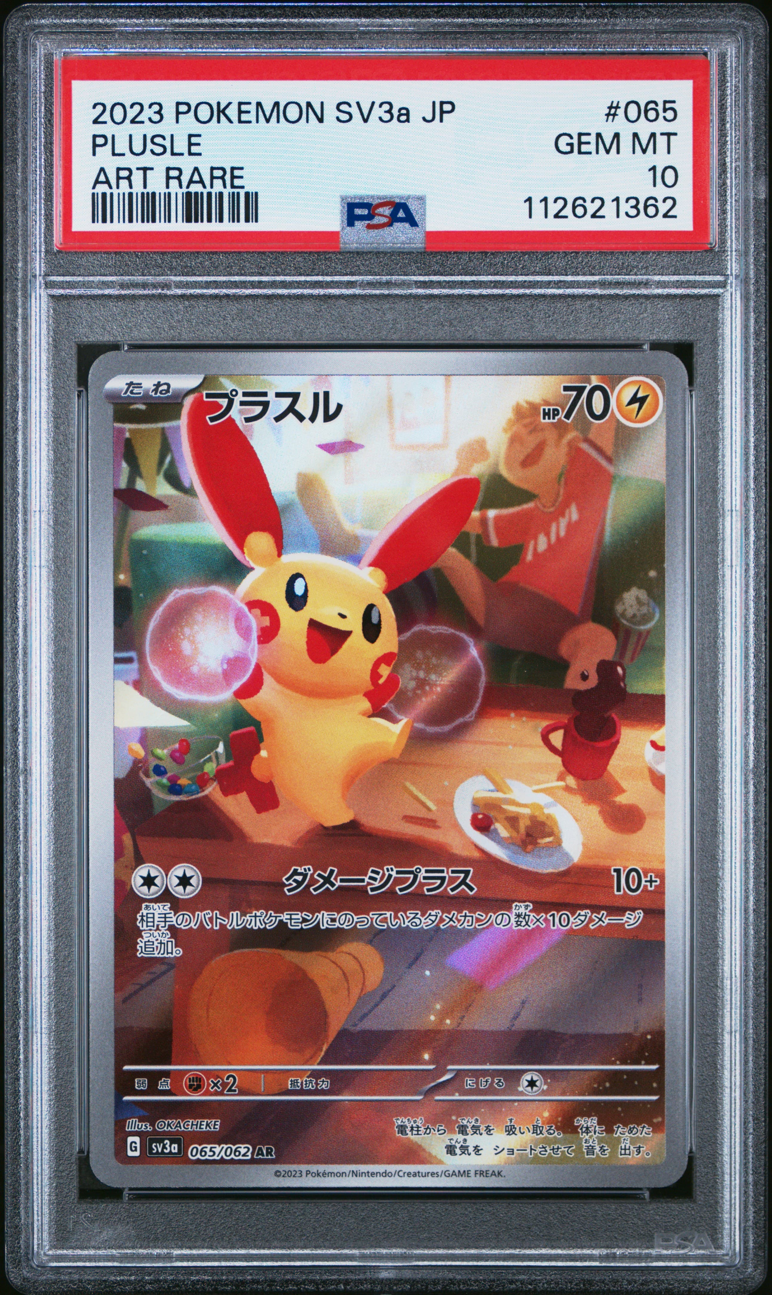 Plusle