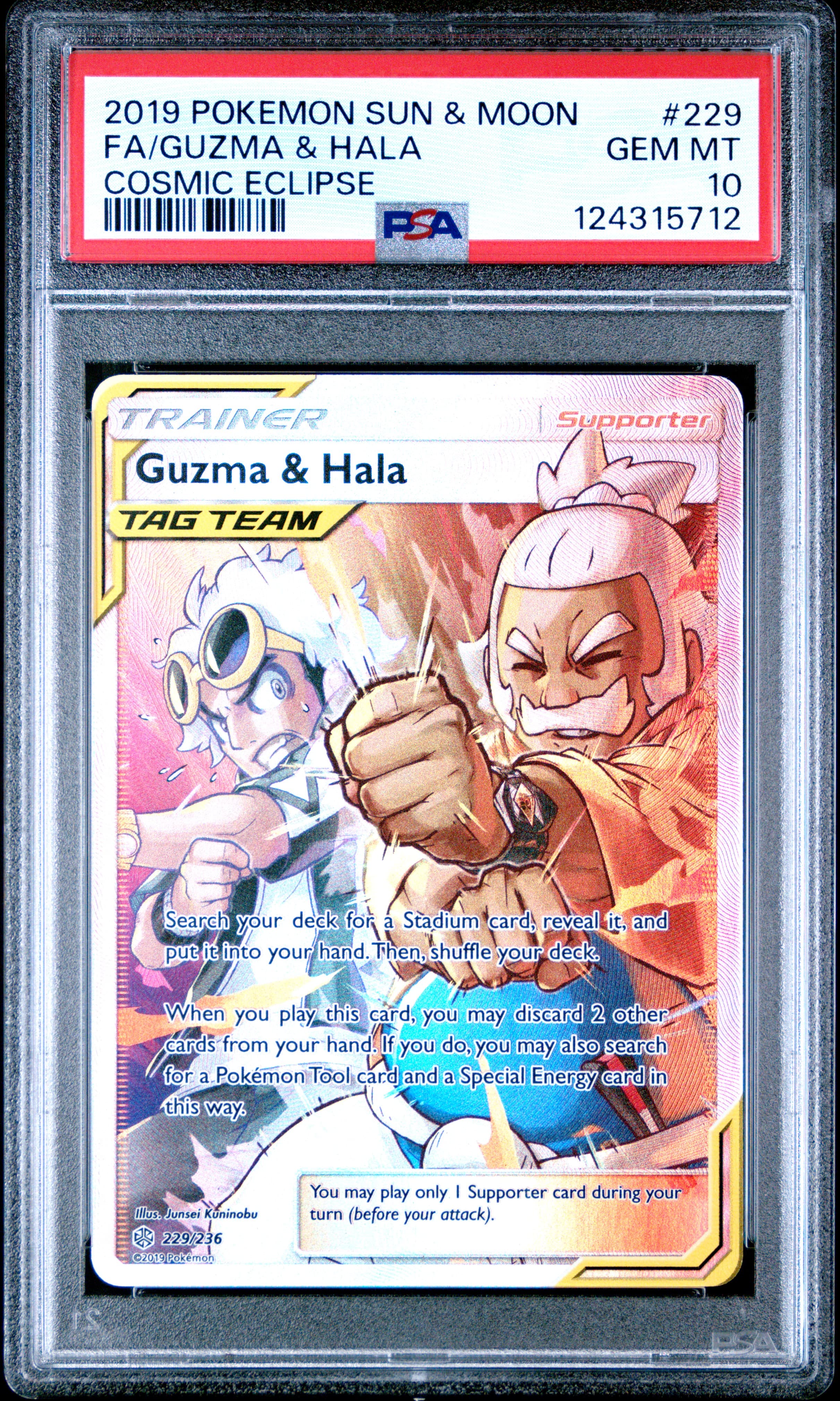Full Art/Guzma & Hala