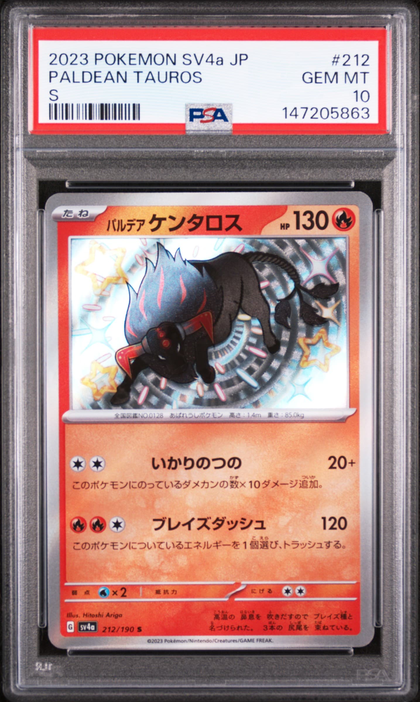 Paldean Tauros