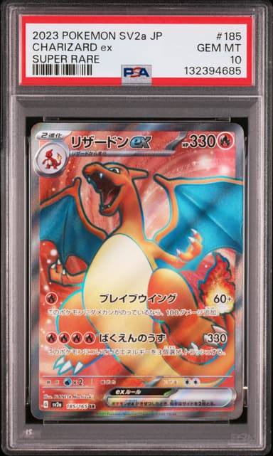 Charizard EX