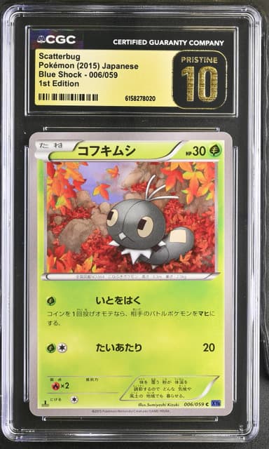 Scatterbug 1st Edition
