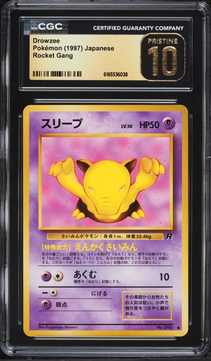 Pokemon Japanese Rocket Gang Holo Drowzee #96